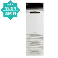 스탠드형 냉난방기(30평형)