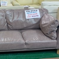 3인용 레자쇼파(연코코아)