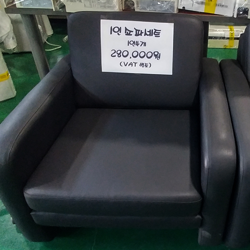 1인쇼파x4개(블랙)