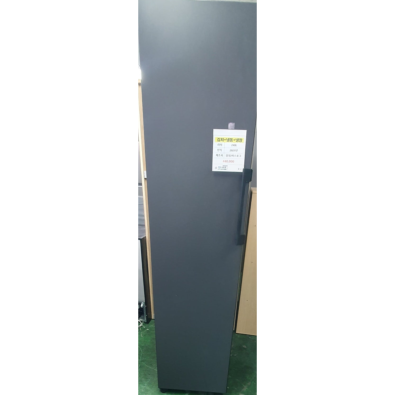 [삼성 비스포크] 멀티 냉장고 240L / 냉장+냉동+김치